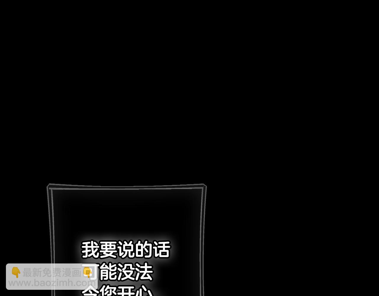第134话中 活在你心里55