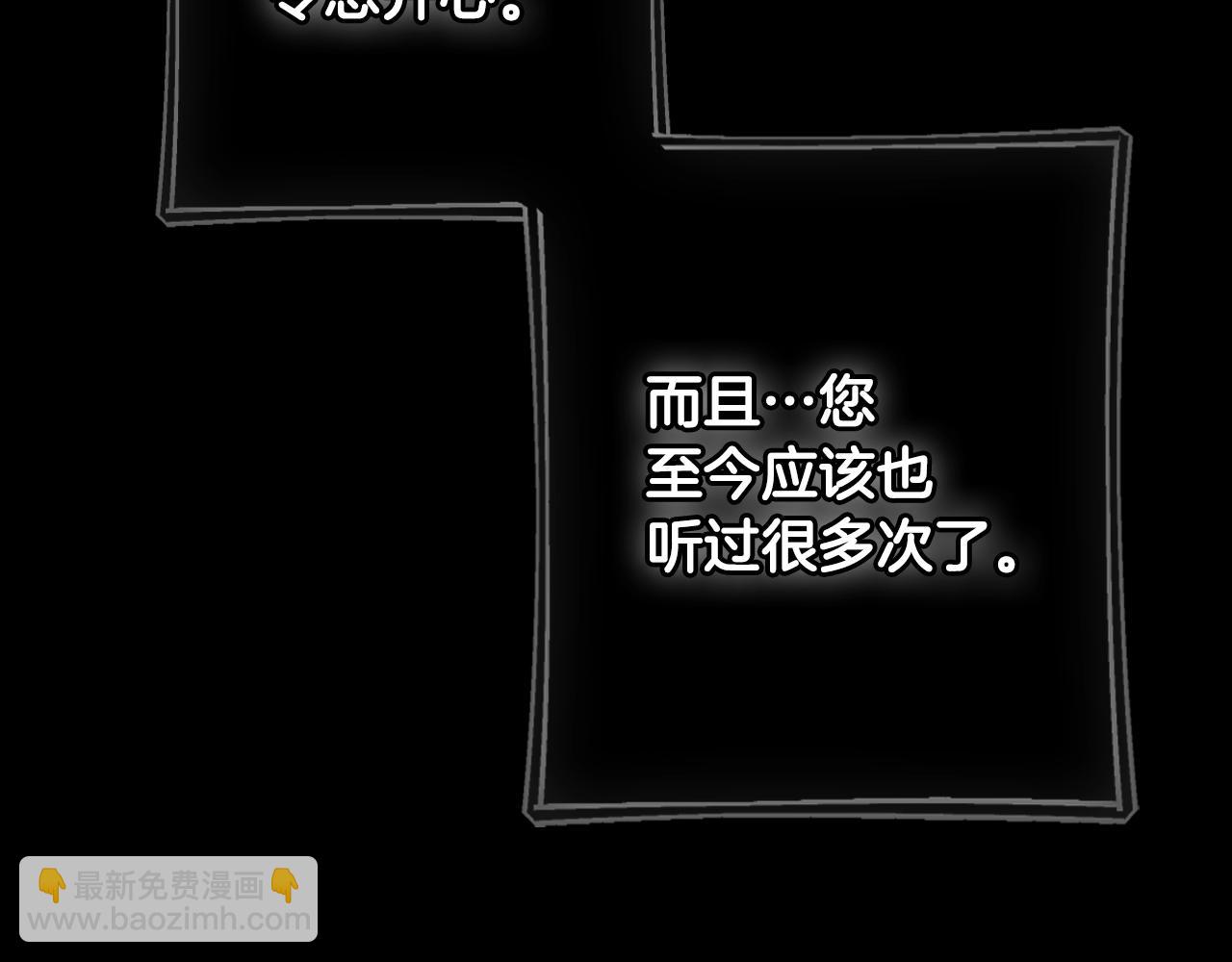 第134话中 活在你心里56