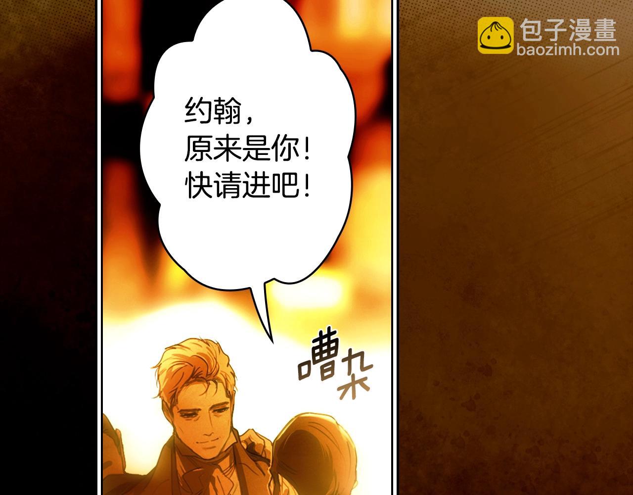 第134话中 活在你心里59