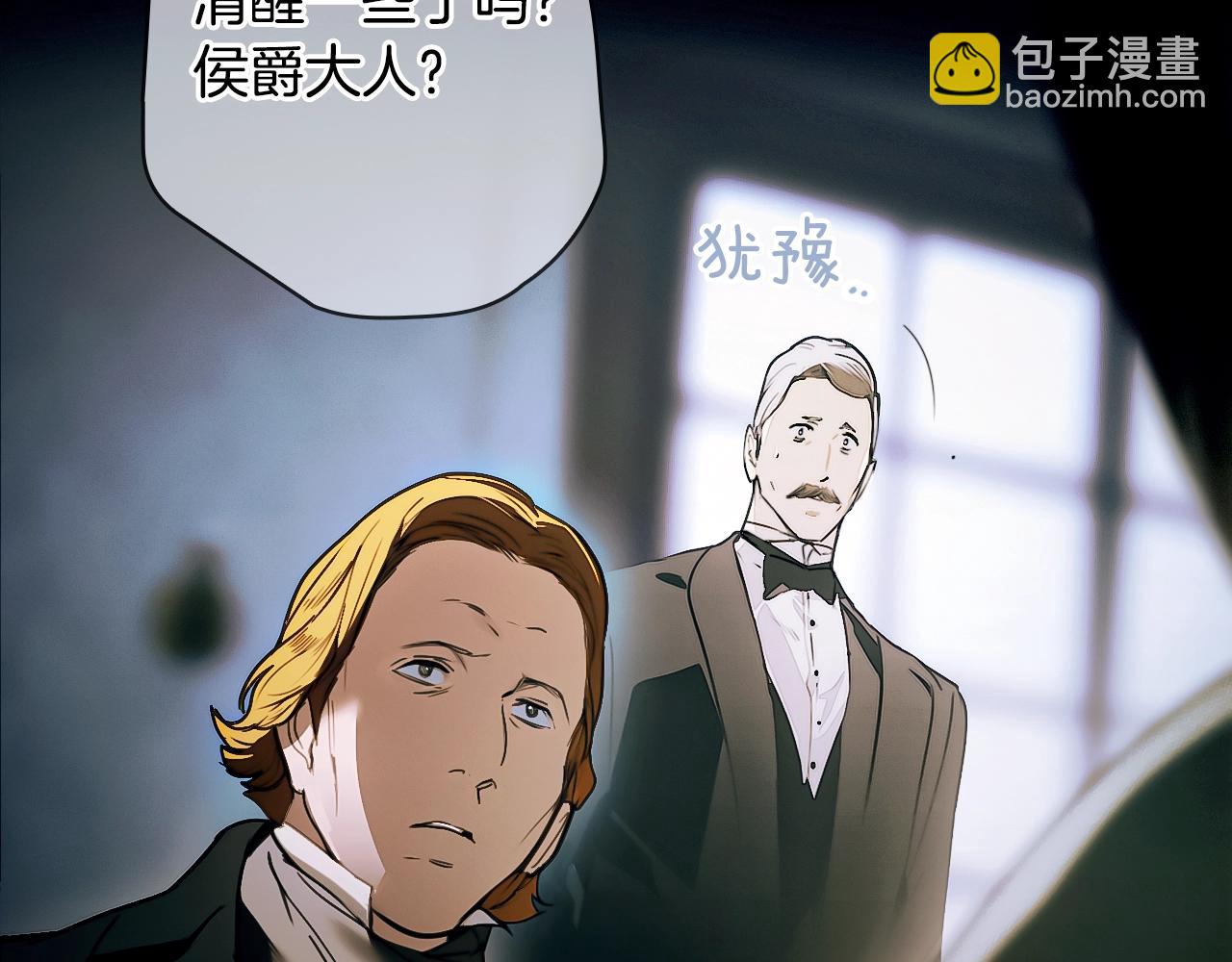 第134话中 活在你心里6
