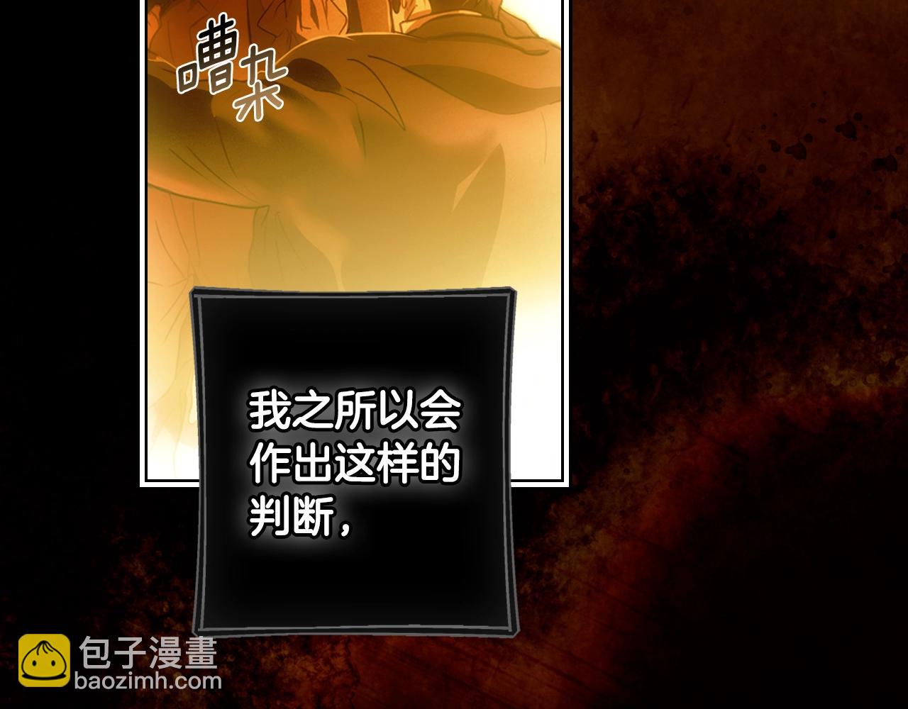第134话中 活在你心里60