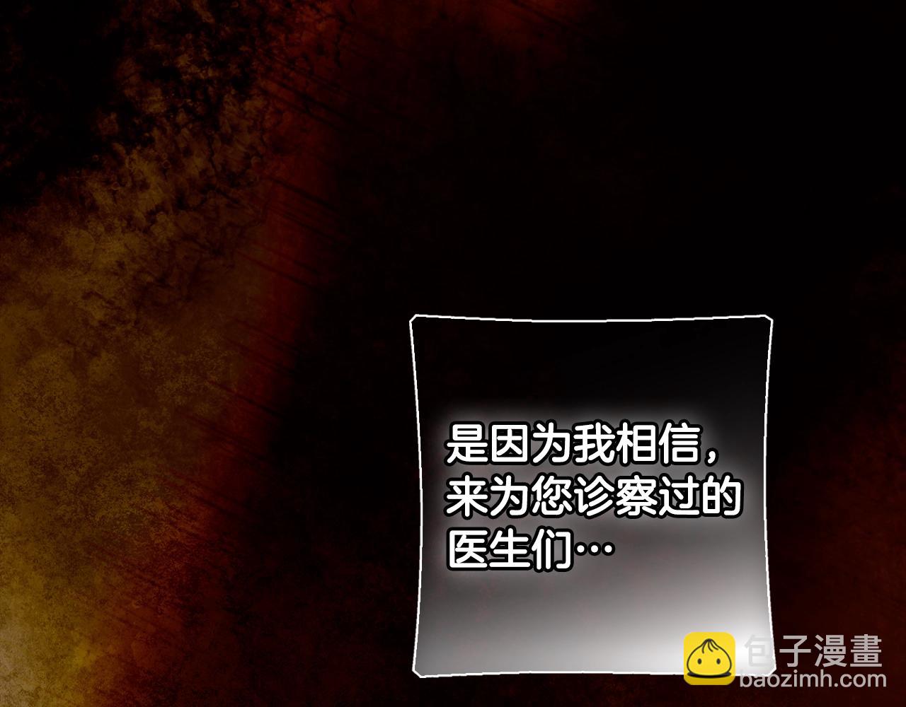 第134话中 活在你心里61
