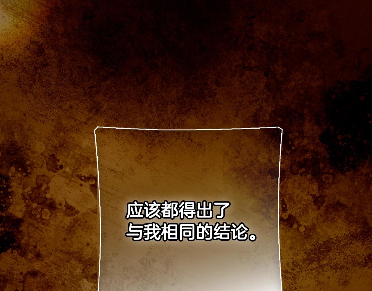 第134话中 活在你心里62