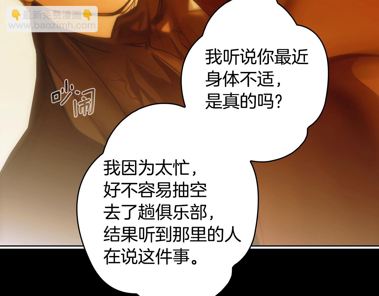 第134话中 活在你心里64
