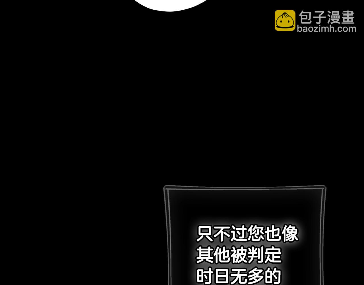 第134话中 活在你心里65