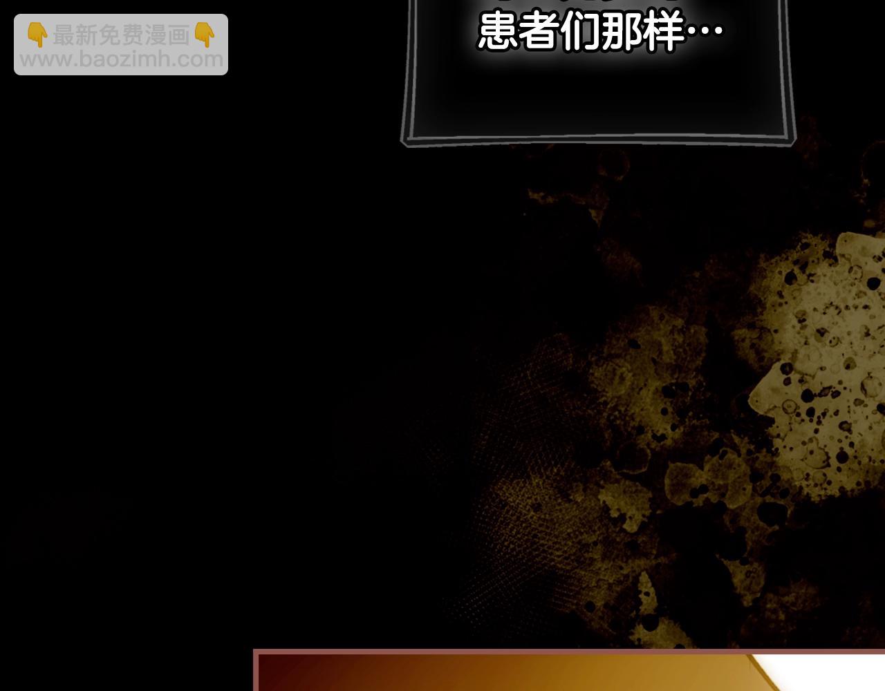 第134话中 活在你心里66