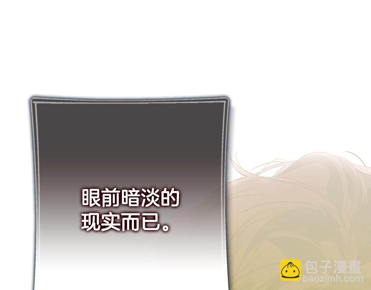 第134话中 活在你心里70