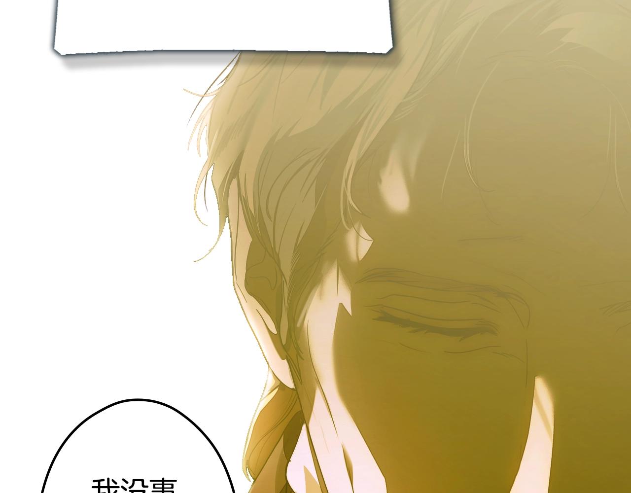 第134话中 活在你心里71