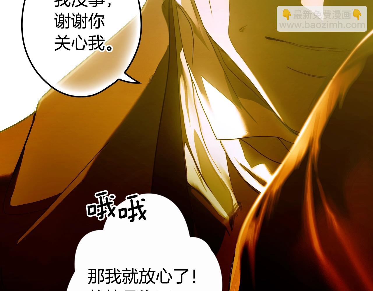 第134话中 活在你心里72