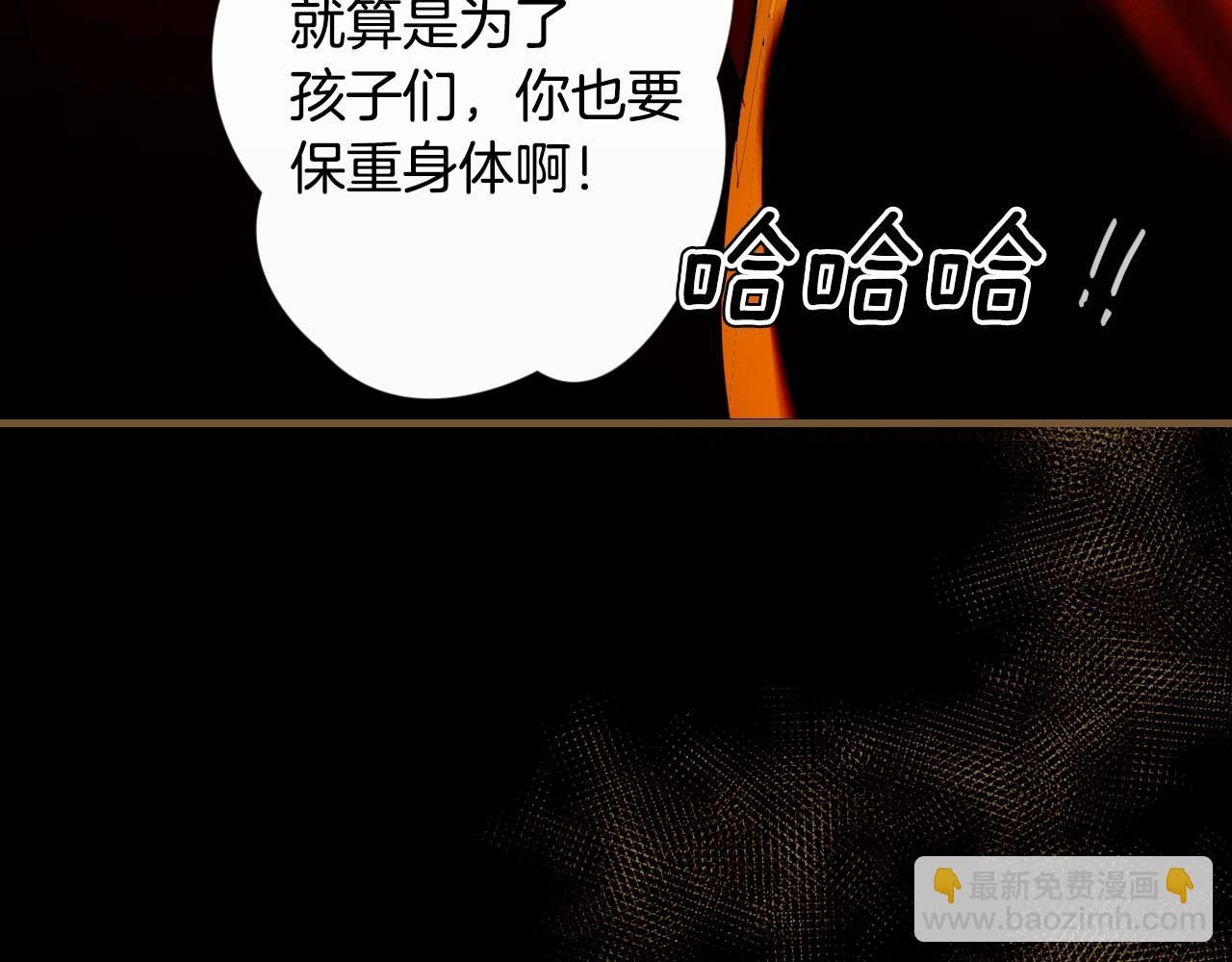第134话中 活在你心里73