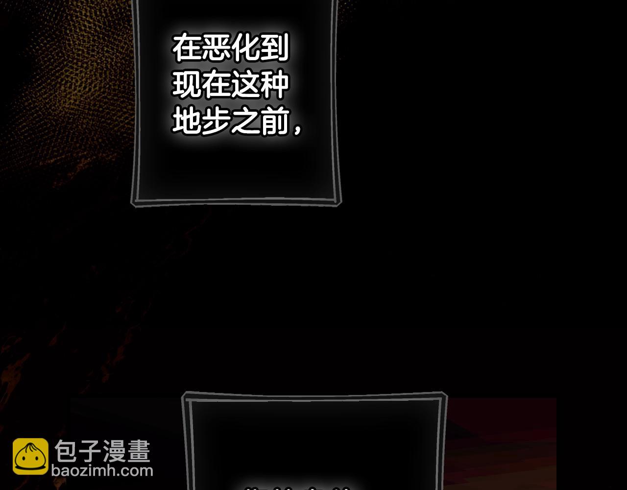 第134话中 活在你心里75