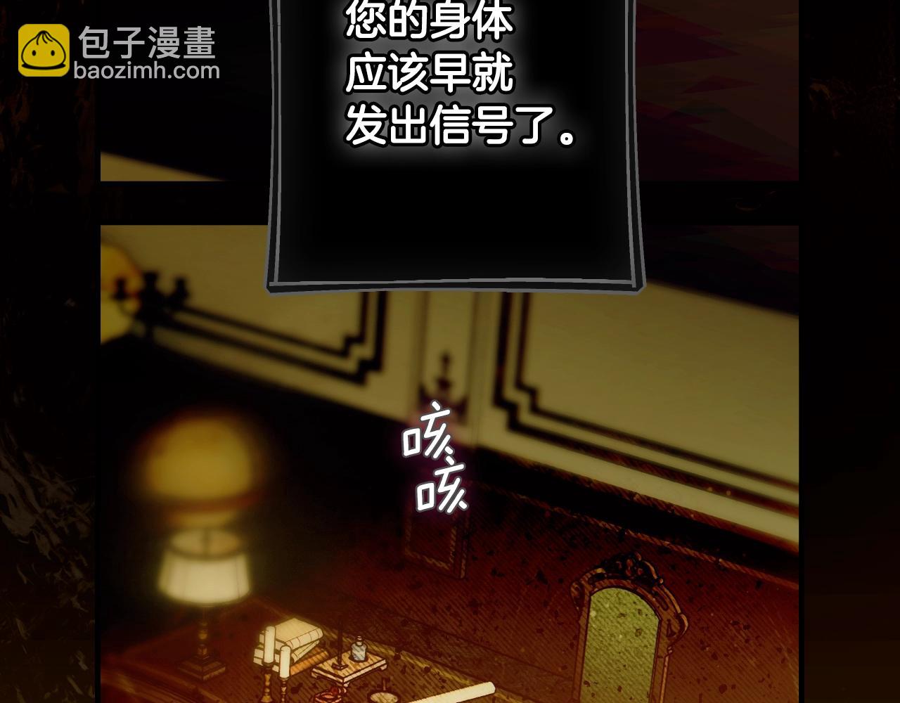 第134话中 活在你心里76
