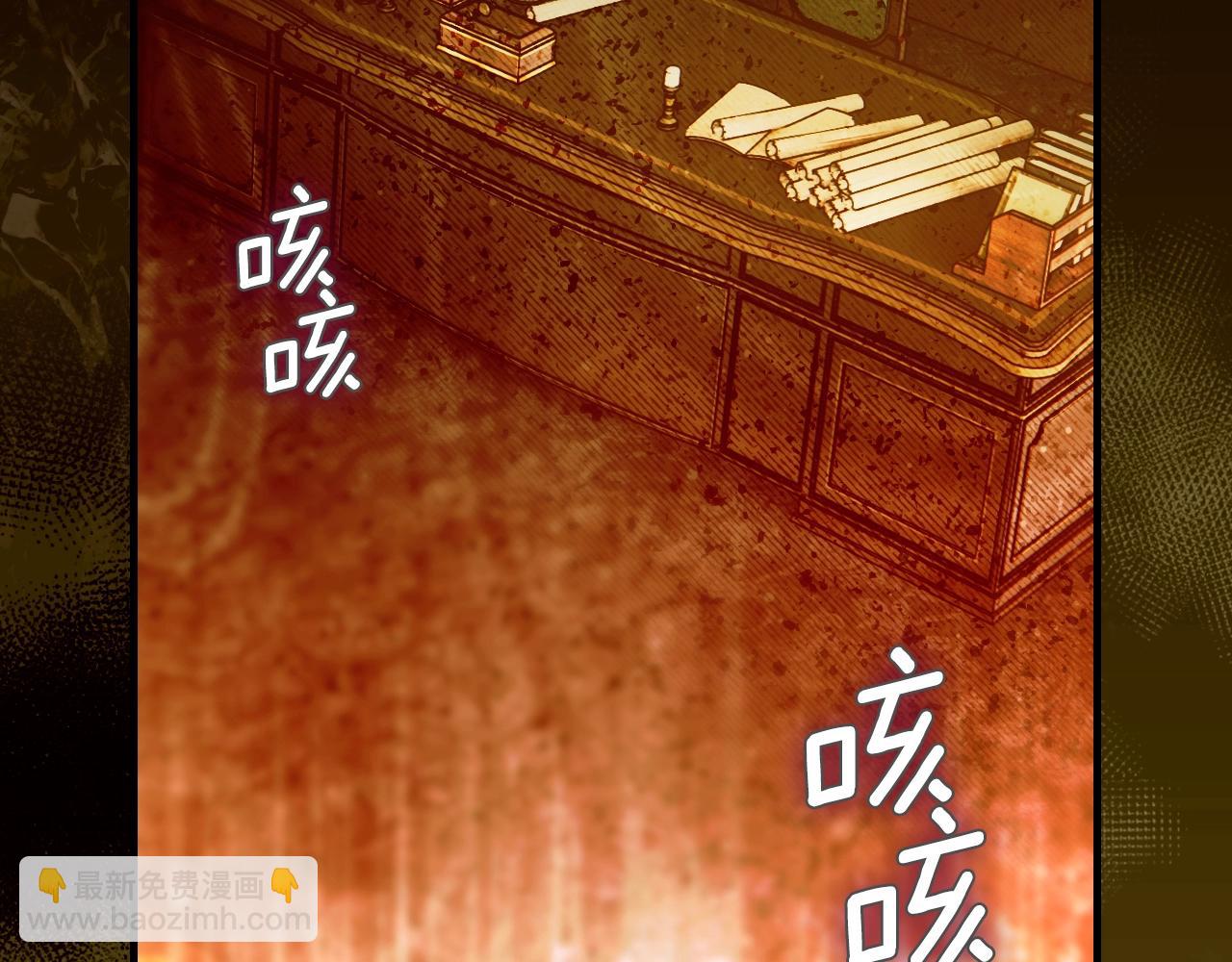 第134话中 活在你心里77