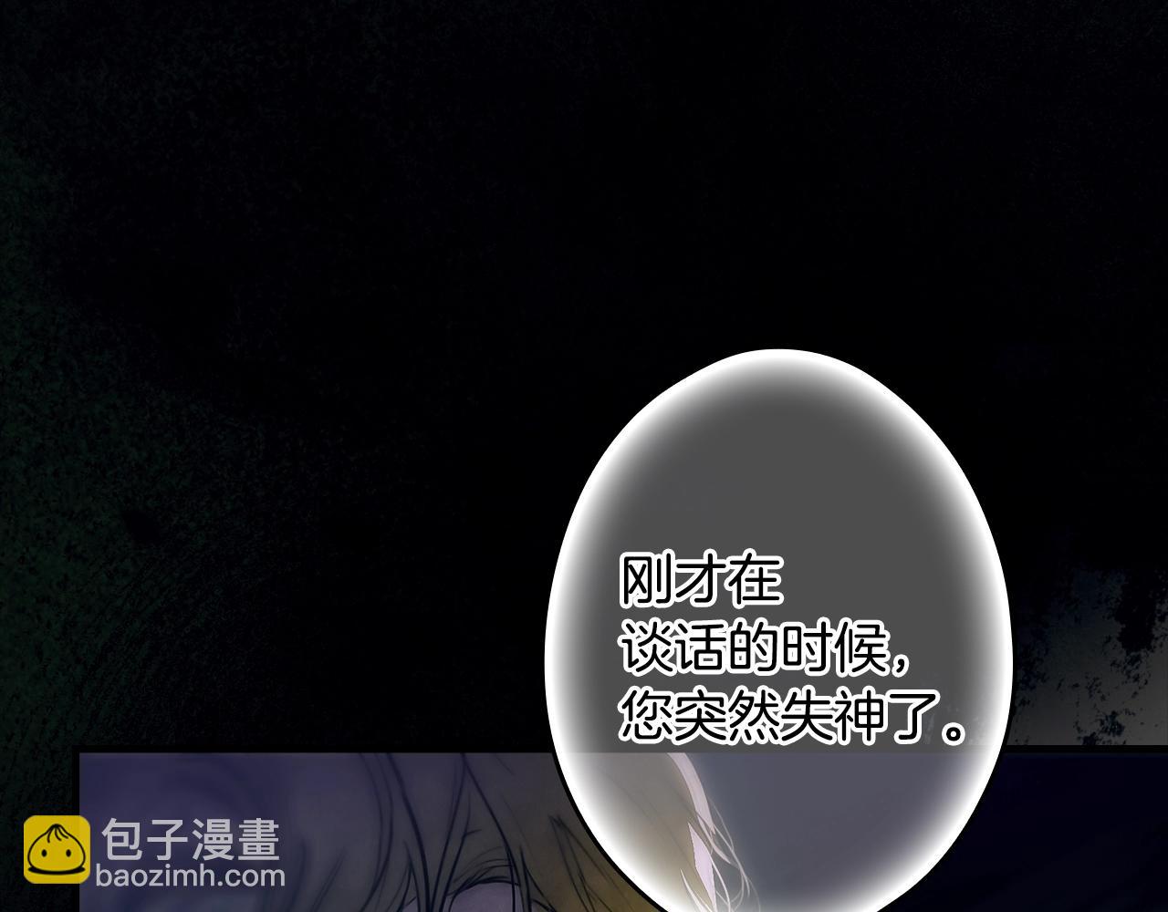 第134话中 活在你心里8
