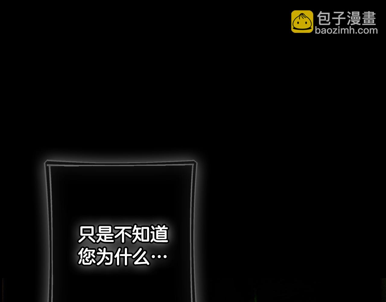 第134话中 活在你心里81