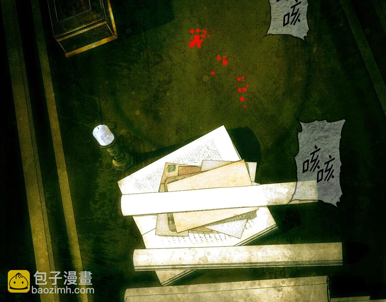 第134话中 活在你心里83