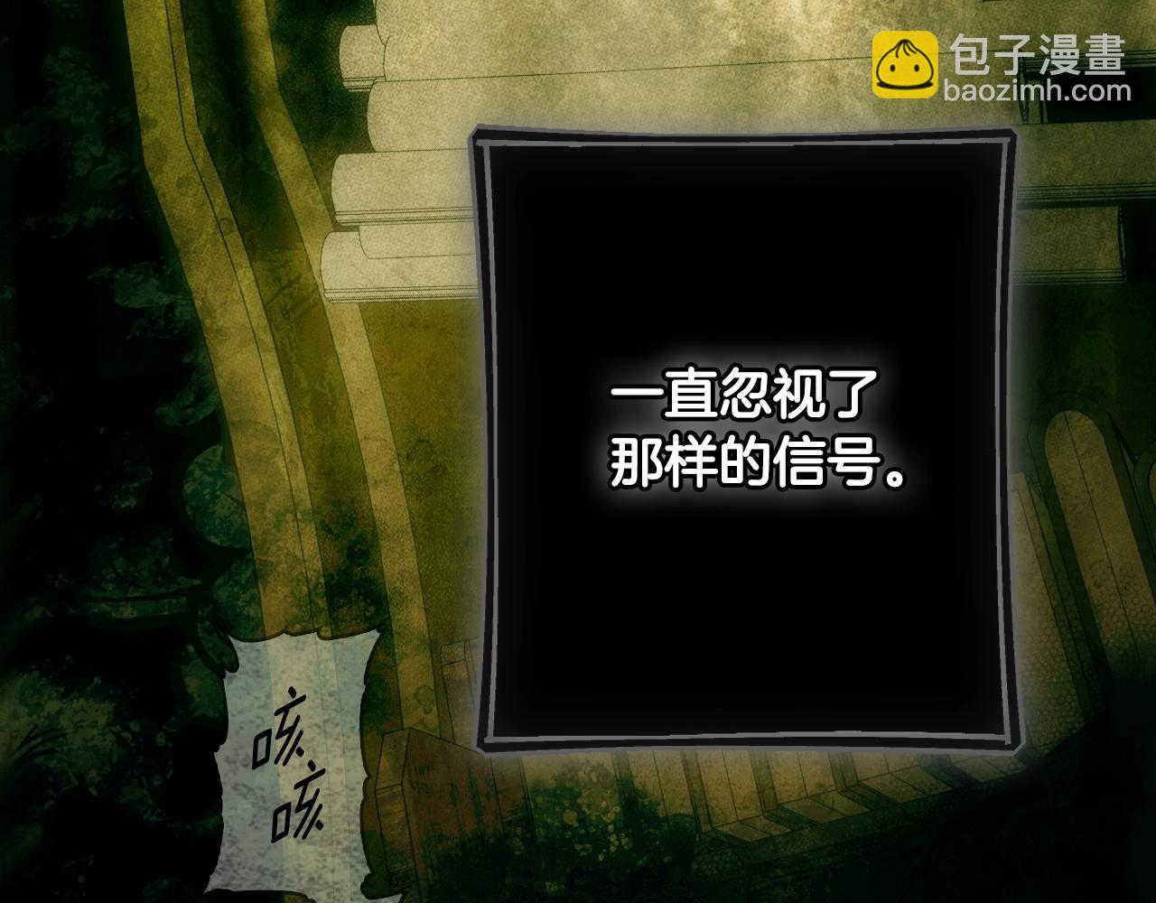 第134话中 活在你心里84