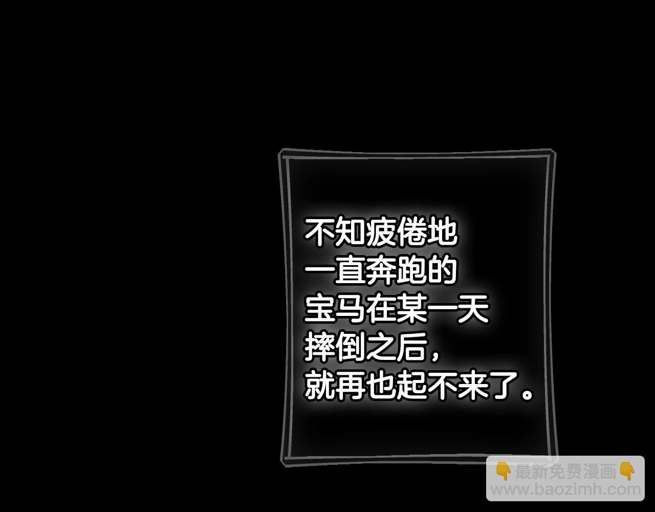 第134话中 活在你心里88