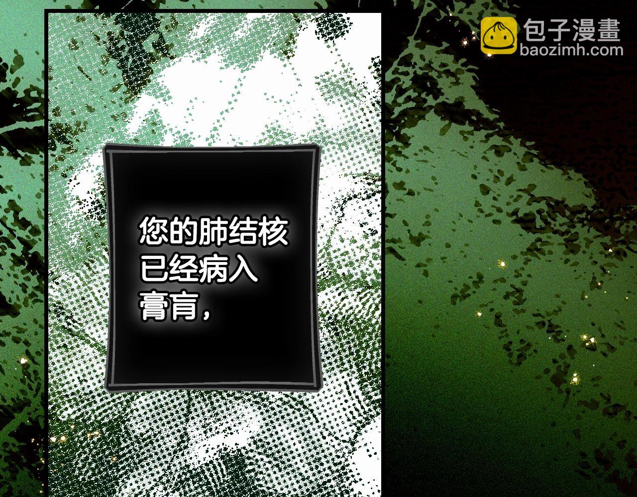 第134话中 活在你心里90