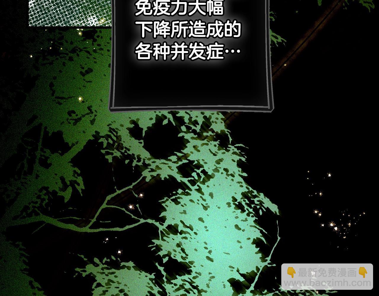 第134话中 活在你心里92