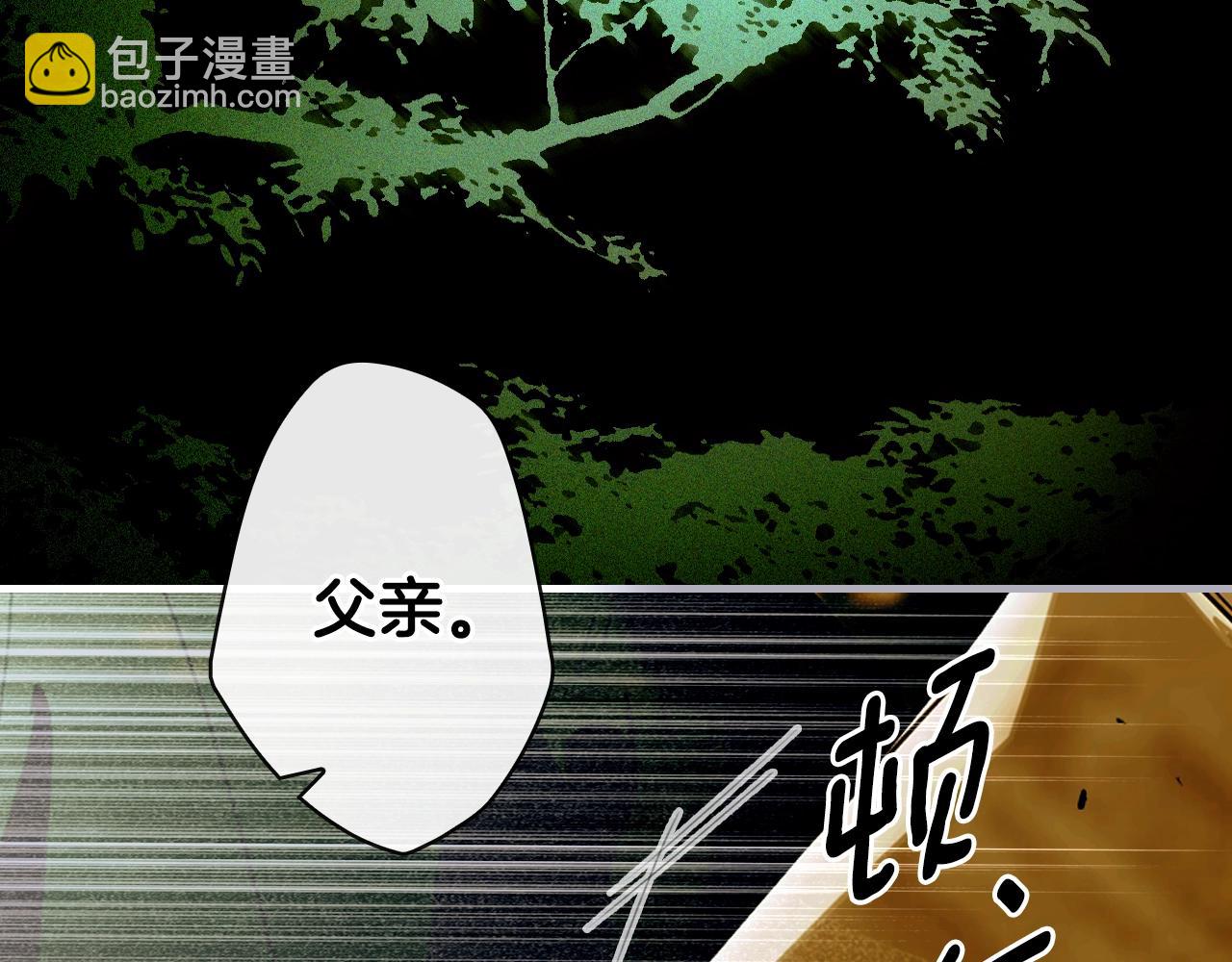 第134话中 活在你心里93