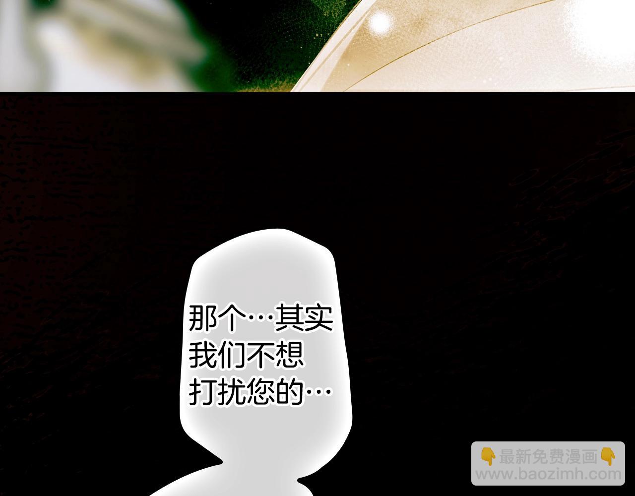 第134话中 活在你心里97