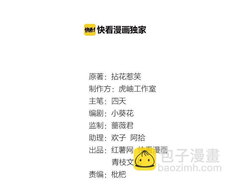 第1话 误入迷局1