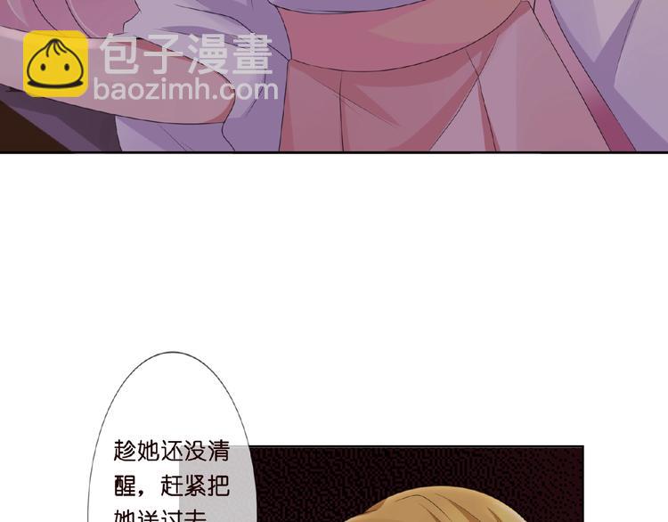 第1话 误入迷局111