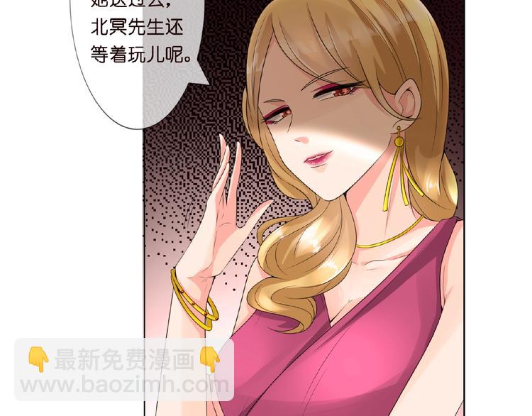 第1话 误入迷局112