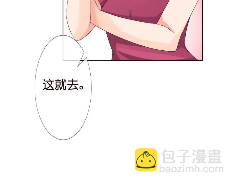 第1话 误入迷局113