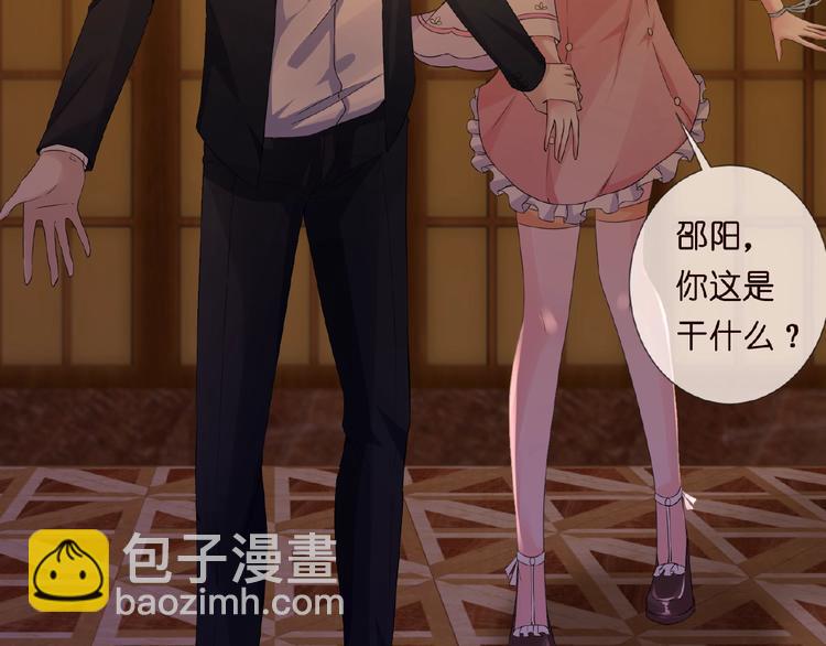 第1话 误入迷局12