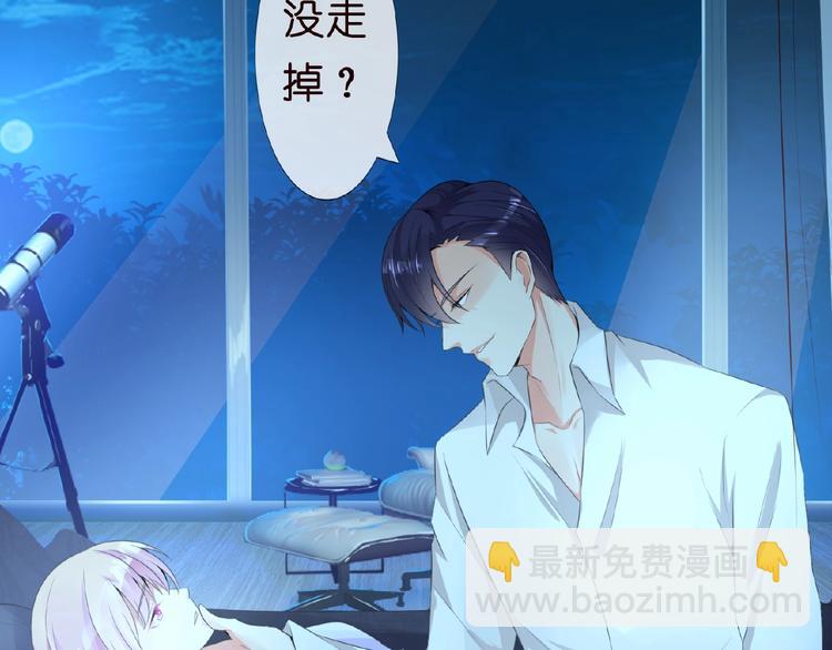 第1话 误入迷局126