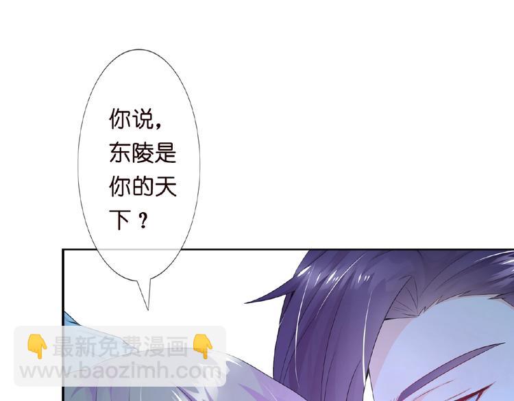 第1话 误入迷局134