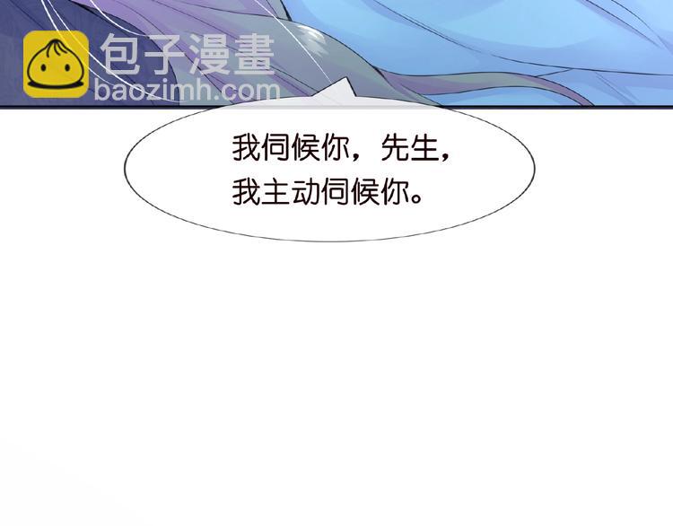 第1话 误入迷局141
