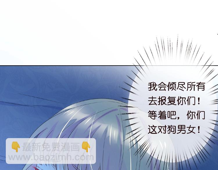 第1话 误入迷局142