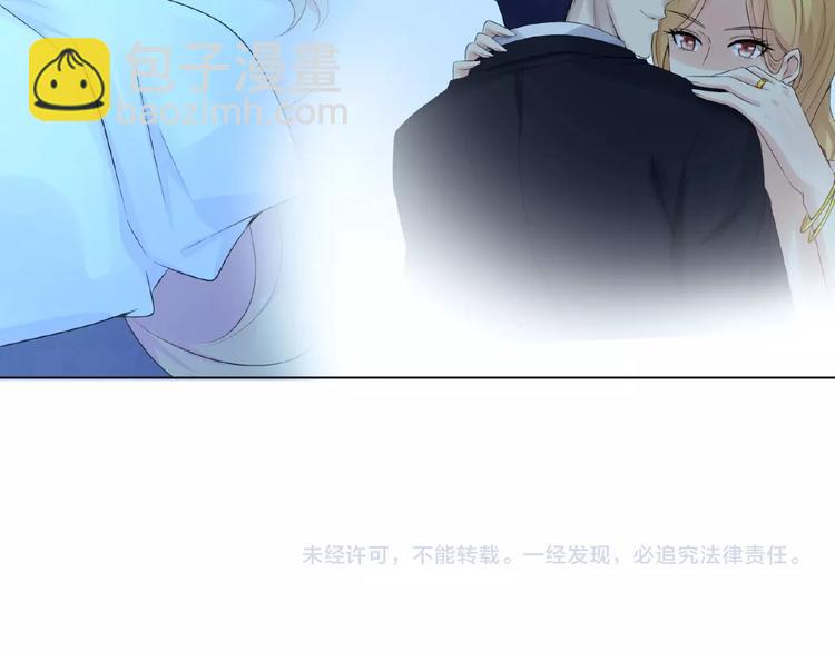 第1话 误入迷局144
