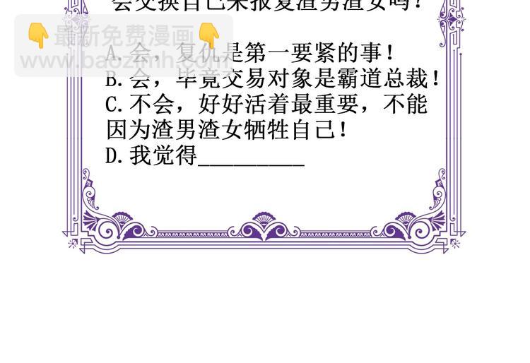 第1话 误入迷局147