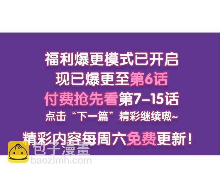 第1话 误入迷局148