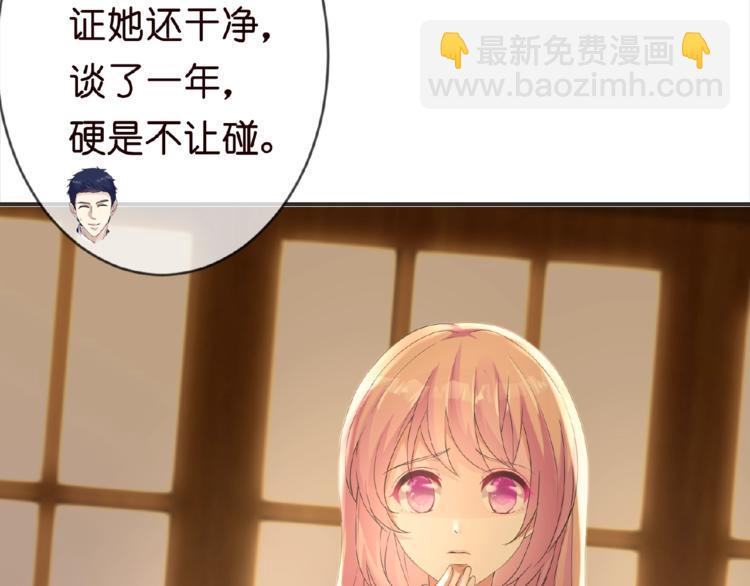 第1话 误入迷局22