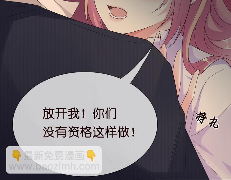 第1话 误入迷局36