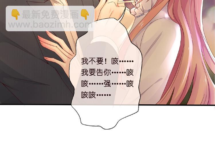 第1话 误入迷局39