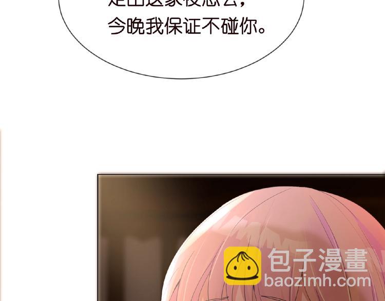 第1话 误入迷局54