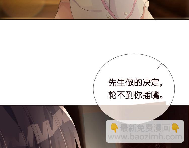 第1话 误入迷局60