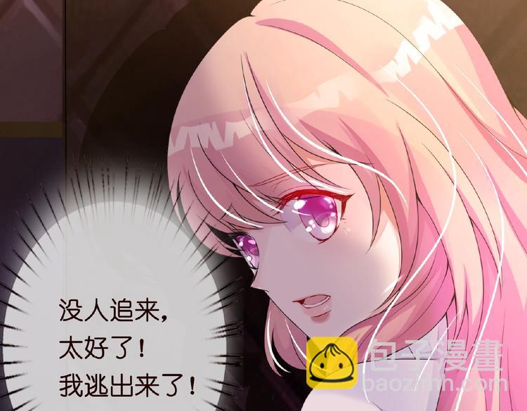 第1话 误入迷局67