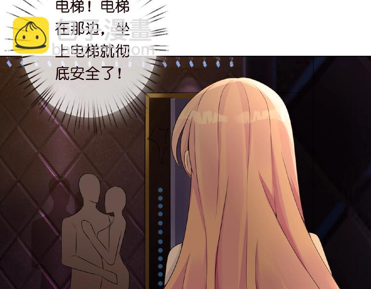 第1话 误入迷局69