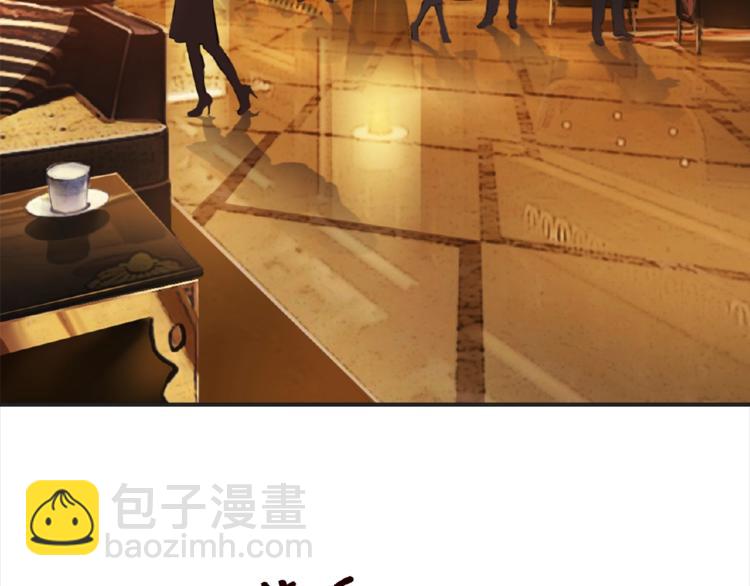 第1话 误入迷局7