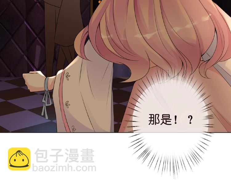 第1话 误入迷局70