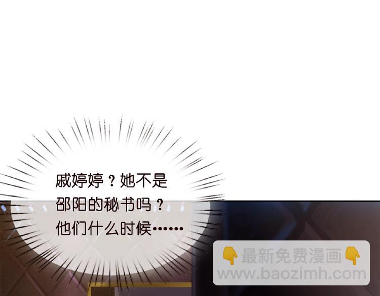 第1话 误入迷局71