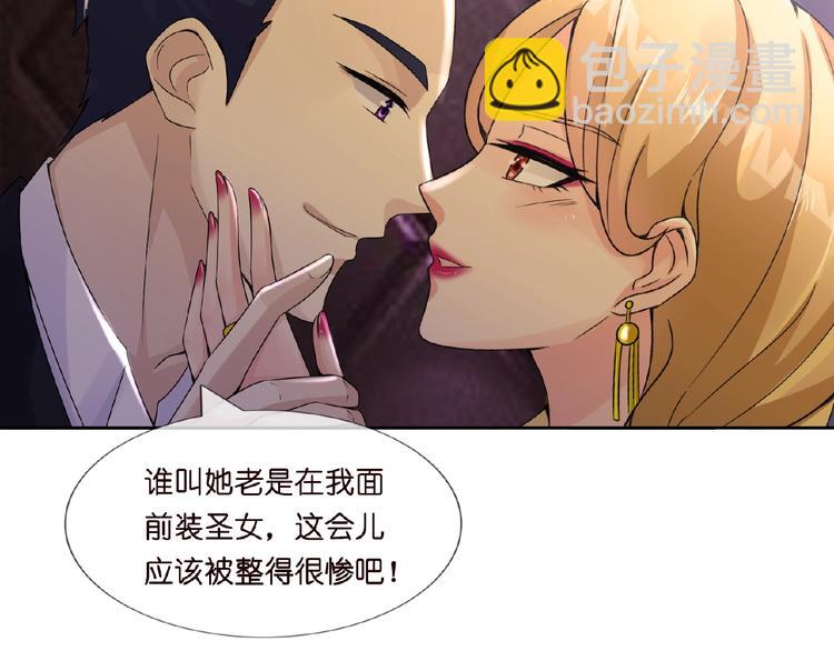 第1话 误入迷局78