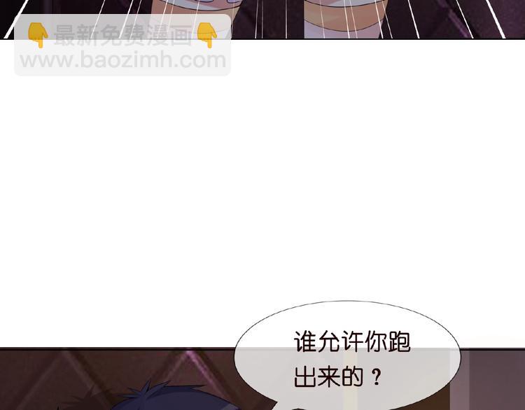 第1话 误入迷局85